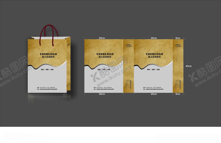 编号：98730310111246577215【酷图网】源文件下载-展开图平面图手提袋