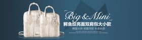 箱包
