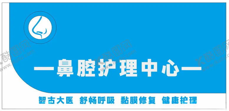 编号：34123402130705006644【酷图网】源文件下载-招牌