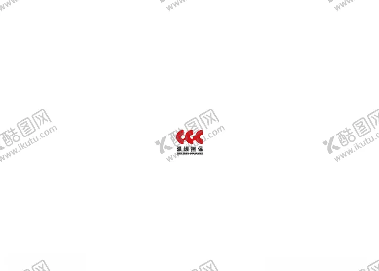 编号：20699204191903427247【酷图网】源文件下载-深圳担保logo