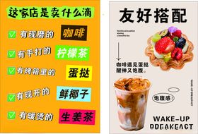 美味早餐搭配推荐