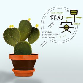 手机壁纸可爱装饰画客厅画绘素材
