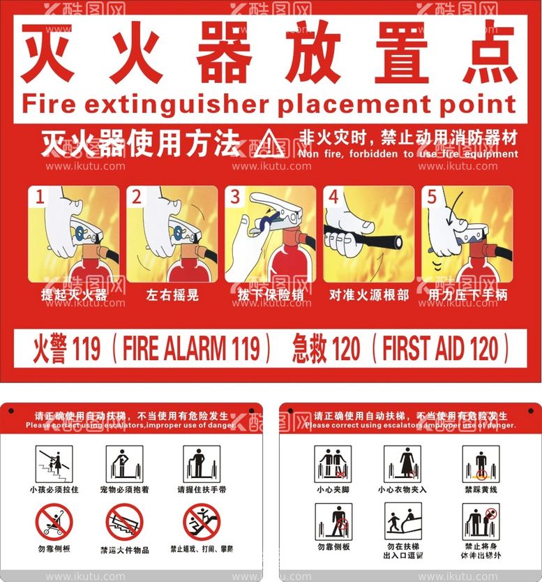 编号：70513810080636262836【酷图网】源文件下载-标识牌