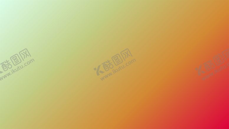 编号：97317202030033561719【酷图网】源文件下载-渐变背景素材
