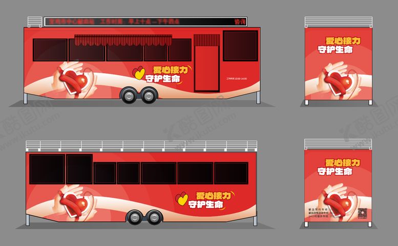 编号：67542204150201227428【酷图网】源文件下载-车贴