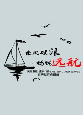 企业文化
