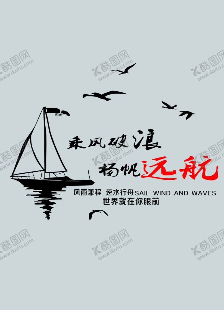 编号：25535007042051274420【酷图网】源文件下载-企业文化