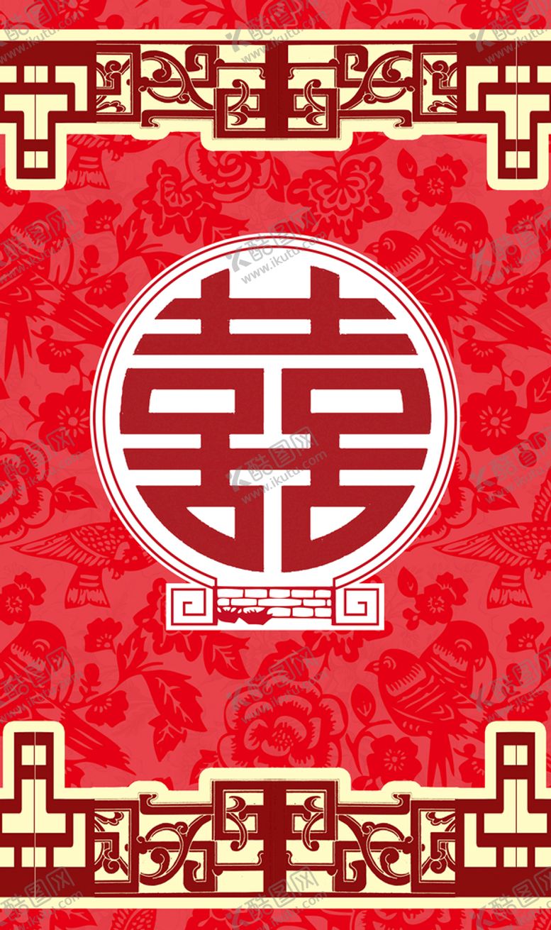 编号：01352809221823366392【酷图网】源文件下载-婚庆海报