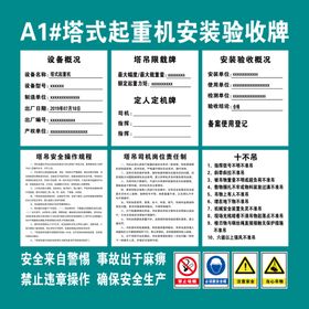 起重机