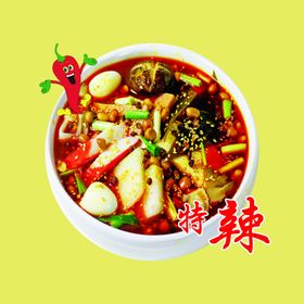 麻辣烫