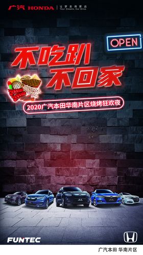 不吃火锅