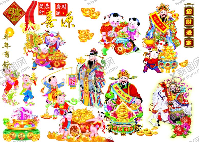 编号：53027810091510241365【酷图网】源文件下载-财神素材