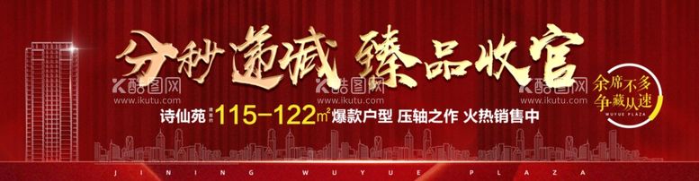 编号：34800611240929149778【酷图网】源文件下载-收官公众号