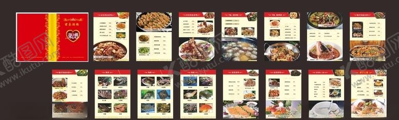 编号：92675709200044524026【酷图网】源文件下载-酒楼菜谱