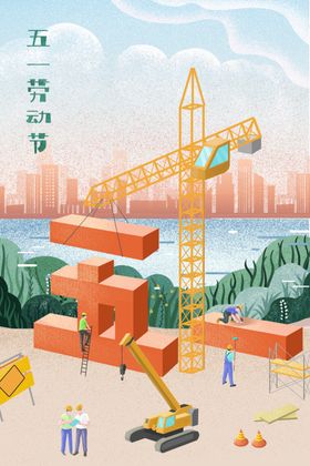 五一