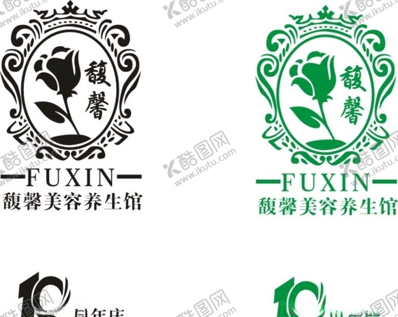 编号：30078109261356252226【酷图网】源文件下载-馥馨十周年庆