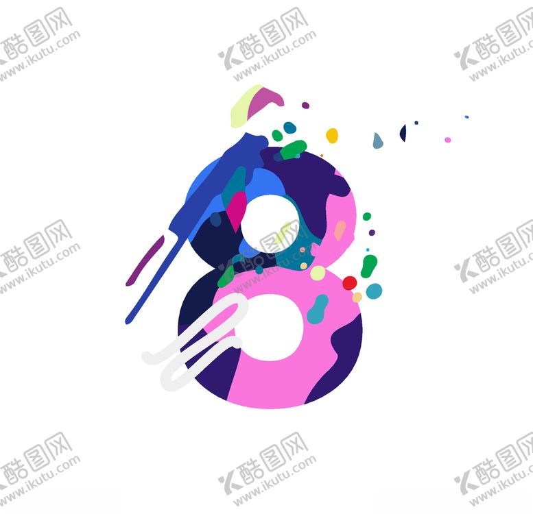 编号：52545005091101317264【酷图网】源文件下载-艺术彩色设计字母数字8