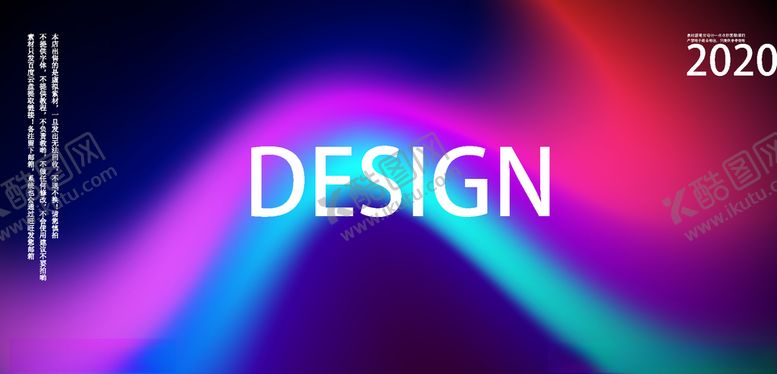 编号：56759209181925305266【酷图网】源文件下载-科技抽象流体宣传海报