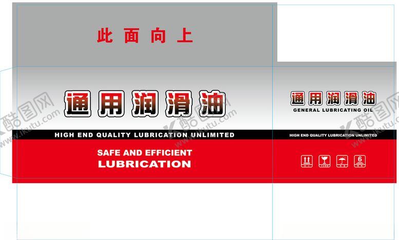 编号：29182602271730098133【酷图网】源文件下载-润滑油