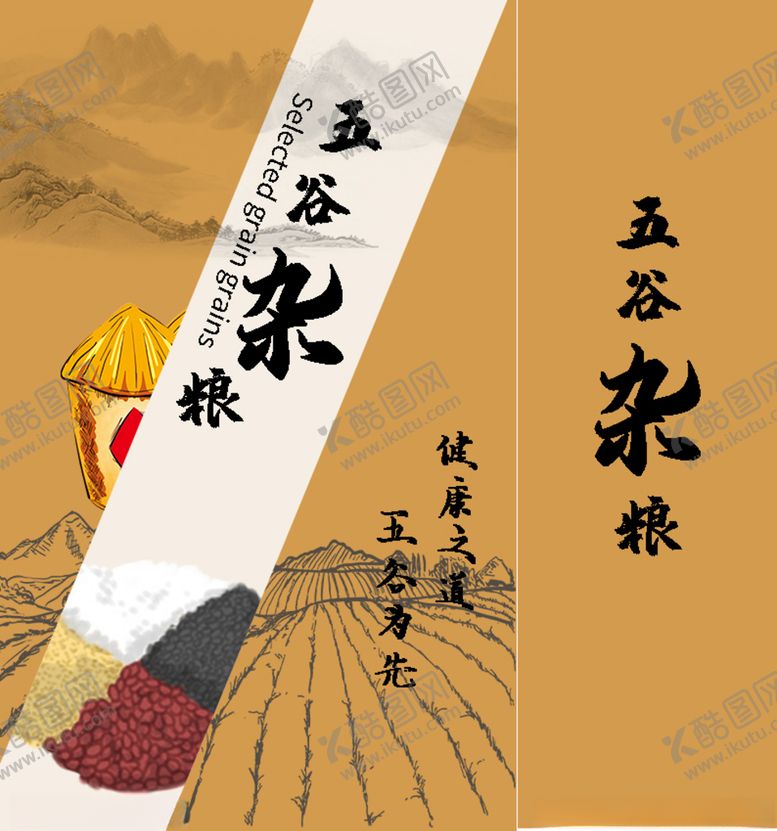 编号：14048212082119192251【酷图网】源文件下载-手提袋模板