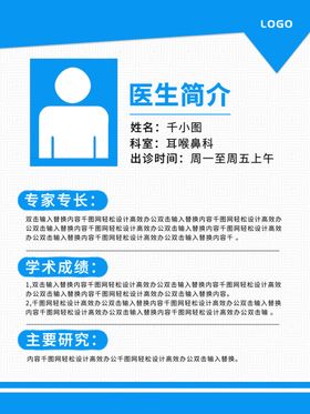 制度海报
