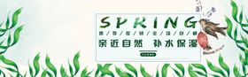 保湿补水