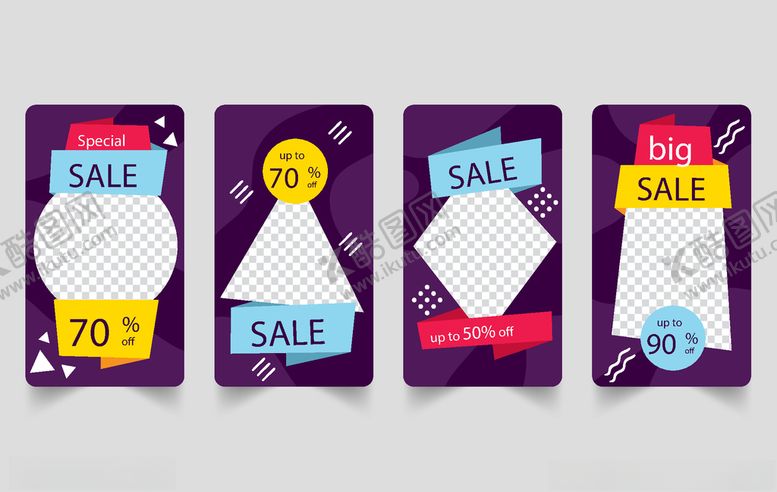 编号：62083809180254045129【酷图网】源文件下载-组合海报