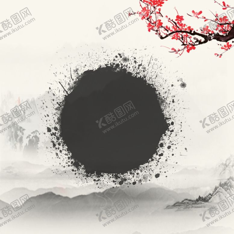 编号：50601907072129598606【酷图网】源文件下载-中国风