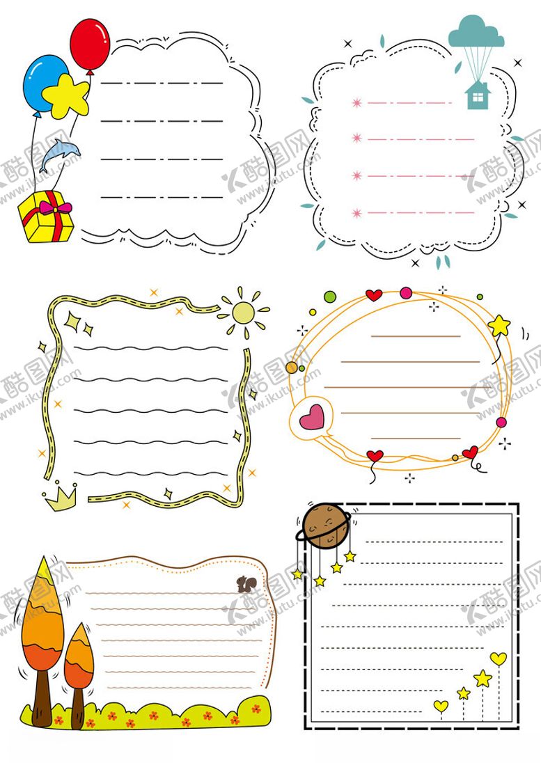 编号：33359812182219452547【酷图网】源文件下载-适量多彩手绘边框手抄报模板