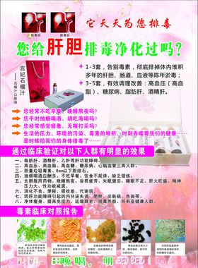 三伏灸排寒排湿排毒