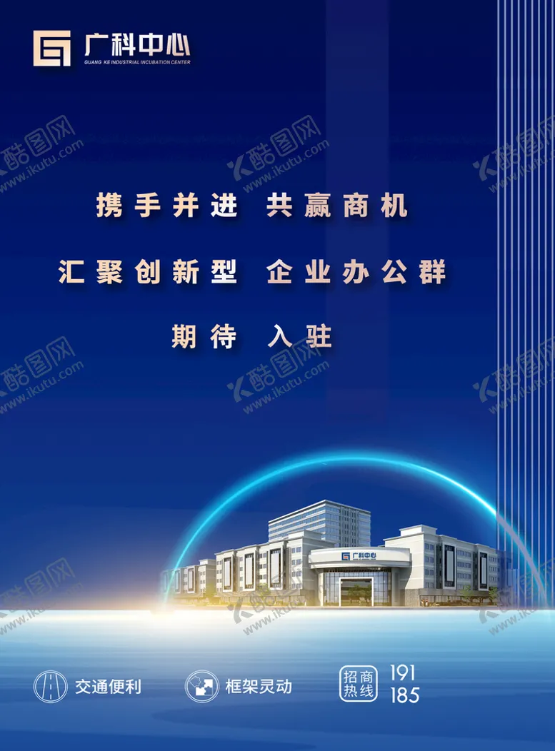 编号：29614009220844021475【酷图网】源文件下载-吸烟亭