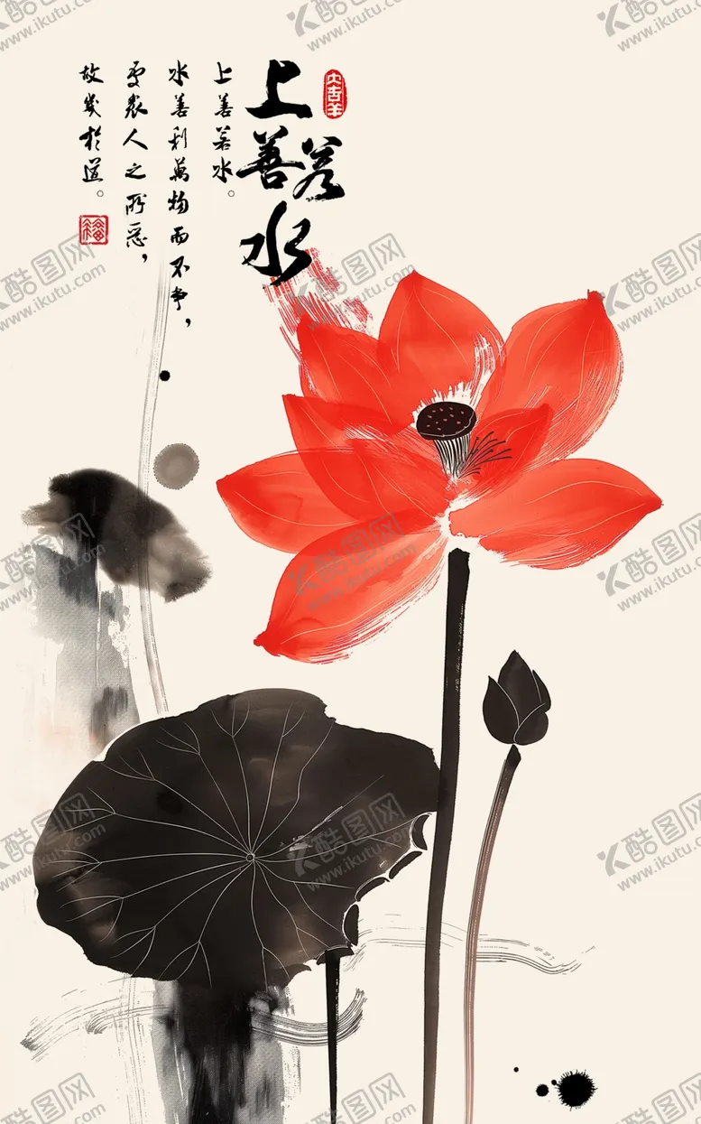 编号：47430302110042098844【酷图网】源文件下载-水墨荷花