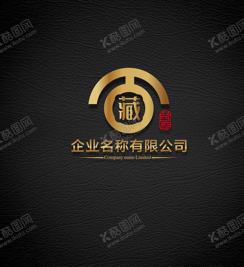 编号：76833405080257413240【酷图网】源文件下载-LOGO设计