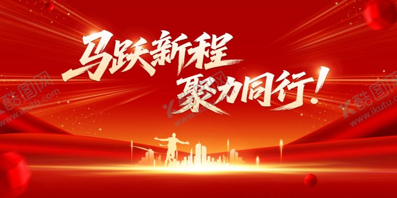 编号：36784604162026422410【酷图网】源文件下载-年会展板