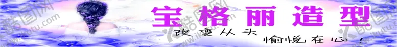 编号：64621801151424377409【酷图网】源文件下载-理发店海报