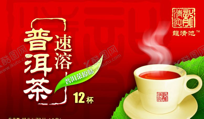 编号：56047905020115187679【酷图网】源文件下载-包装设计模板