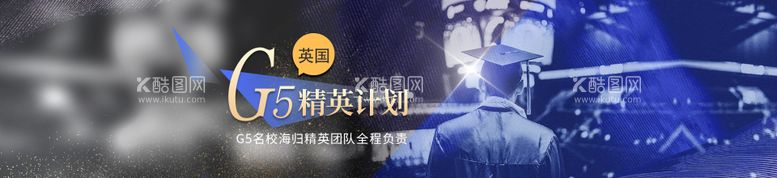 编号：27230911261920244401【酷图网】源文件下载-项目banner