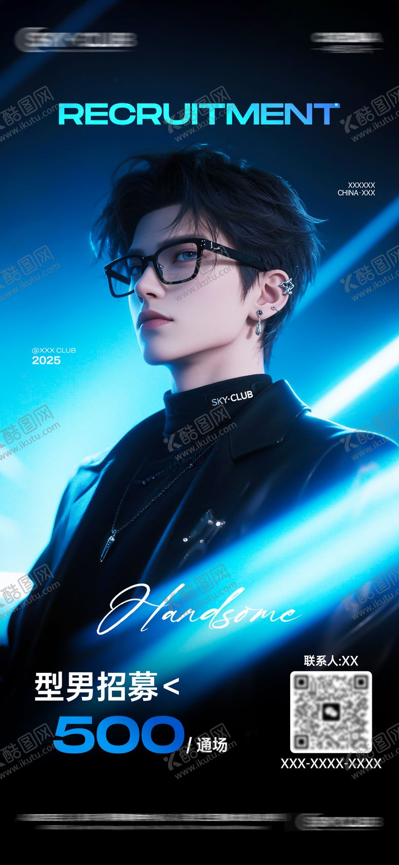 编号：79832103242049275109【酷图网】源文件下载-酒吧型男招聘
