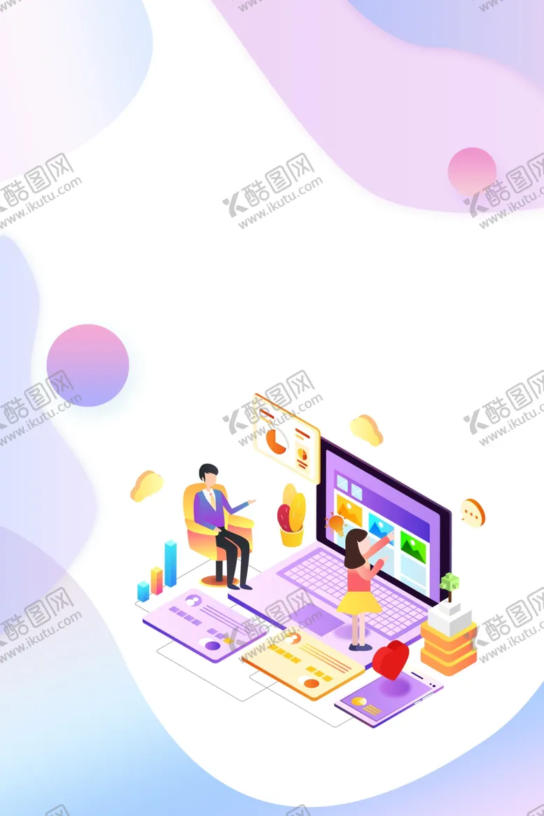 编号：22185004301920153064【酷图网】源文件下载-智能办公