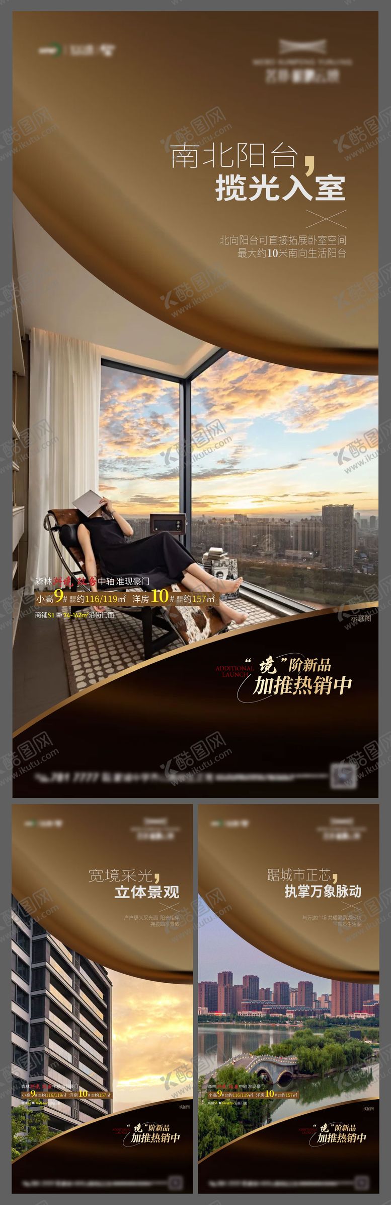 编号：30921009062309433944【酷图网】源文件下载-实景价值点海报