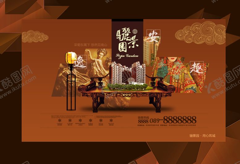 编号：44527910301947258211【酷图网】源文件下载-房地产