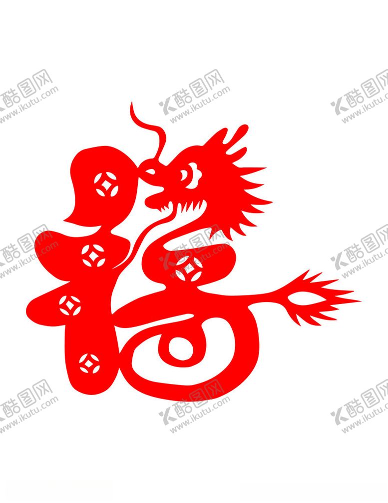 编号：94639302161452261024【酷图网】源文件下载-剪纸龙