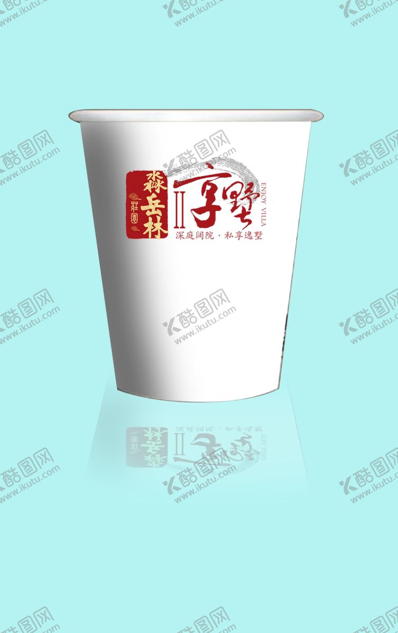 编号：19225307071749023078【酷图网】源文件下载-vi设计