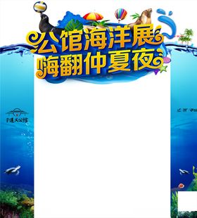 异形门头