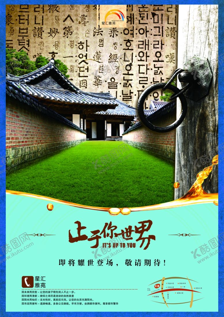 编号：91373410270216486340【酷图网】源文件下载-古典传统元素