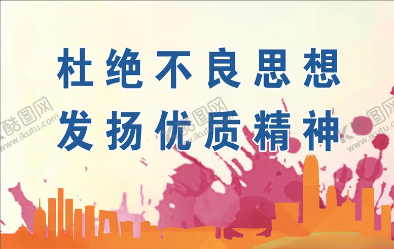 编号：99918707061416545445【酷图网】源文件下载-安全生产标语