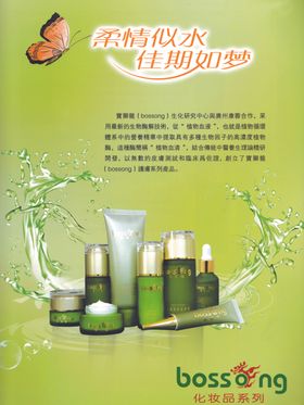 欧狮龙