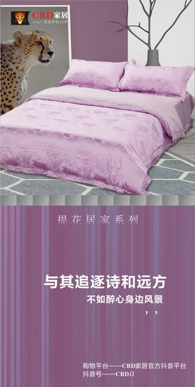 创意海报