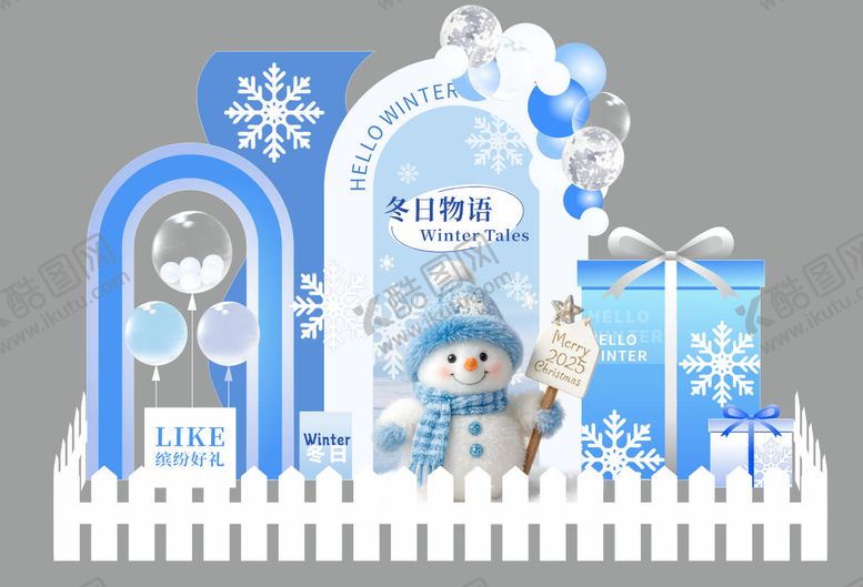 编号：37904312082053593978【酷图网】源文件下载-冬日物语美陈 