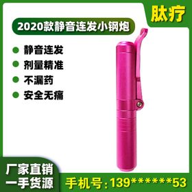 美容器材淘宝主图框设计